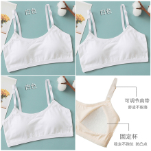 女童内衣背心发育期图片 女童内衣背心发育期图片大全 苏宁易购