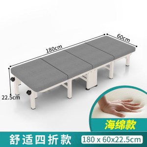 景福达折叠床