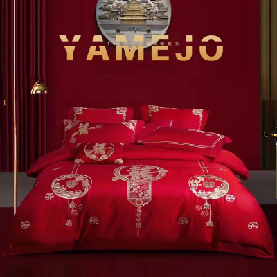 华人情思 长绒棉提花四件套220*240cm HR098/套(花色随机)