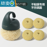 敬平 不粘锅专用洗锅刷 不伤锅纳米软毛厨房用长柄刷锅不易沾油 墨绿短柄锅刷+4个替换装刷子