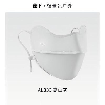 蕉下 凉感护眼角防晒口罩AL833 高山灰