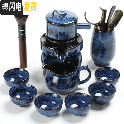 三维工匠钧窑陶瓷功夫茶具家用建盏窑变懒人自动石磨泡茶器泡茶盘套装 窑变蓝雅致自动茶具9头