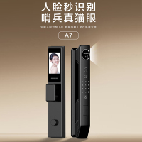 (重庆)智贝勒A7人脸识别智能猫眼抓拍智能锁