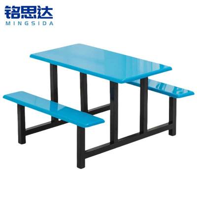 铭思达食堂餐桌四人位台