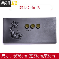 三维工匠石茶盘家用大中小号长方形日式乌金石头茶盘功夫现代简约茶海茶台 款十五:长76cm*宽37cm*厚3cm荷花茶具