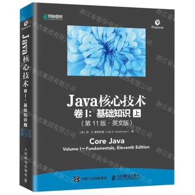 [M]Java核心技术(卷Ⅰ基础知识上下第11版英文版)-9787115504920