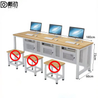 戴劲微机房电脑桌台式桌学校多媒体教室培训桌1.8米[三人不含凳]