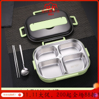 美帮汇304不锈钢饭盒便当盒保温茶具学生食堂分格便携大容量上班族餐盒套装