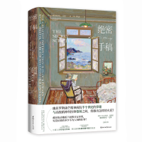正版新书]手稿(精):[爱尔兰]塞巴斯蒂安巴里译者;[澳]李牧原978