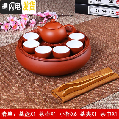 三维工匠紫砂功夫茶具套装现代家用小套简约潮汕陶瓷茶盘茶壶茶杯泡茶套装 9英寸红内白茶具套装6小杯茶壶
