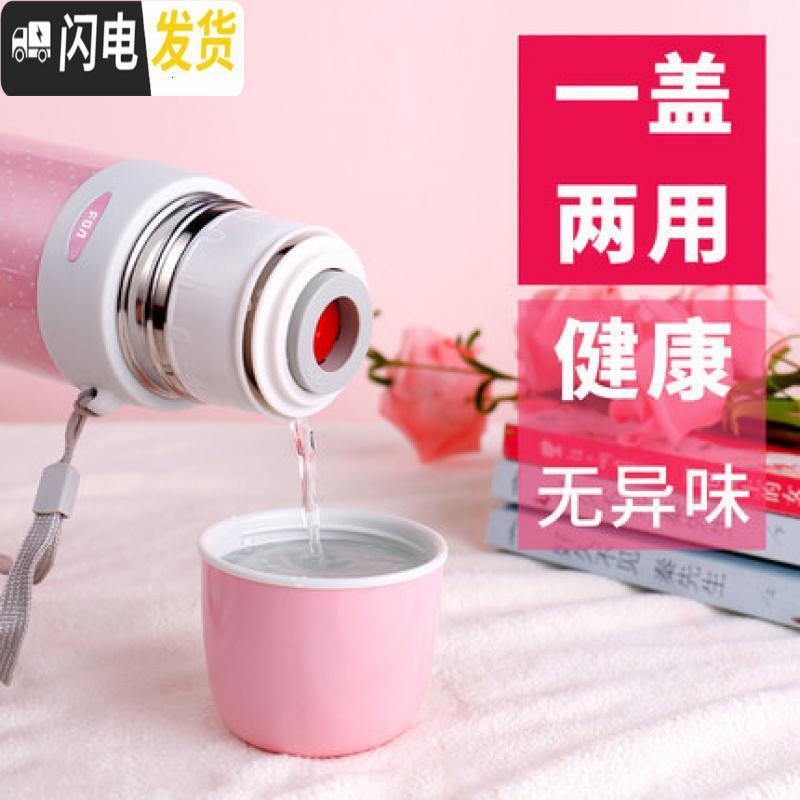 三维工匠保温杯男女士不锈钢大容量可爱便携儿童保温水杯户外学生杯子 500大容量一盖两用带提绳(勿拍)