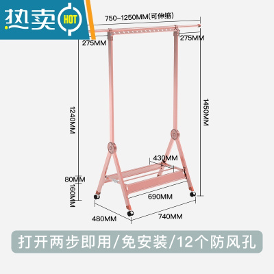 敬平晾衣架阳台小户型折叠室内单杆式挂衣架落地卧室简易挂凉衣架家用 免安装鞋架[小号]/玫瑰金/带轮/打开两步即用/12个