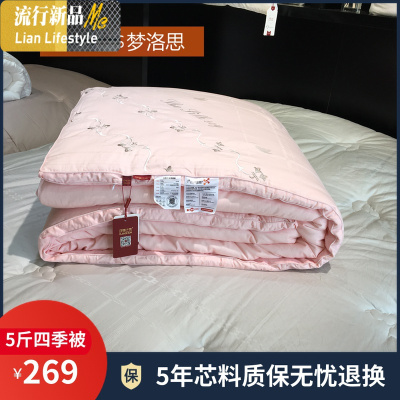 高端60棉大豆蛋白纤维被冬被加厚保暖8斤春秋被5斤空调被棉被芯 三维工匠被子
