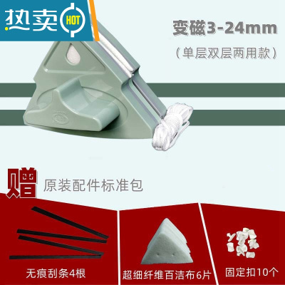 敬平中空双层双面擦玻璃器家用清洗窗户清洁器强磁力搽刮工具高楼调 3-24变磁单双层两用款+原装配件标准包