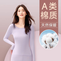 A类纯棉秋衣秋裤女套装7A防螨保暖内衣女上衣大码打底棉毛衫