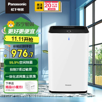 松下(Panasonic)F-61C7PD-K除甲醛空气净化器 自动感应 除醛除苯 除菌除过敏原 除PM2.5二手烟