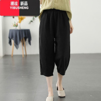 YIBUSHENG棉麻阔腿裤女薄款七分裤小个子复古大码宽松显瘦直筒八分休闲裤
