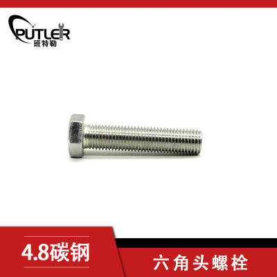 班特勒 六角头螺栓-C级 M22*100mm 4.8级镀锌/个