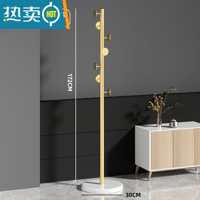 敬平大理石衣帽架落地卧室挂衣架室内收纳立式衣服架子现代家用晾衣架 加厚加重⭐圆盘大理石盘-圆饼款(白盘金杆)