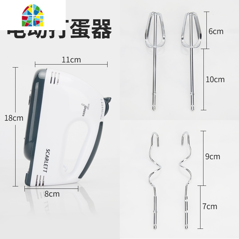 手持电动打蛋器套装家用奶油打发搅拌器烘培大功率自动蛋糕打蛋机 FENGHOU HE-133打蛋器+毛刷+蛋清分离器套餐