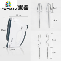 手持电动打蛋器套装家用奶油打发搅拌器烘培大功率自动蛋糕打蛋机 FENGHOU HE-133打蛋器+毛刷+蛋清分离器套餐