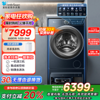 小天鹅(LittleSwan)双洗站 洗衣扫拖一体扫地机器人滚筒全自动超薄全嵌10公斤自动毛发切割TG100RM9ILZ