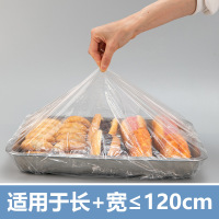 道富作一次性食品保鲜膜套(全透明(50x70cm)之内托盘可用 50个/包)