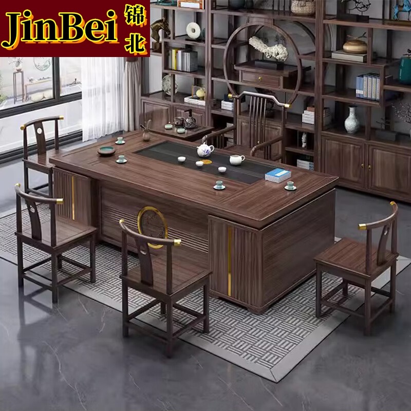 锦北新中式茶桌椅组合茶台茶具套装一体桌阳台办公室泡茶桌2.2米1铜梳背4铜套月牙加茶水柜