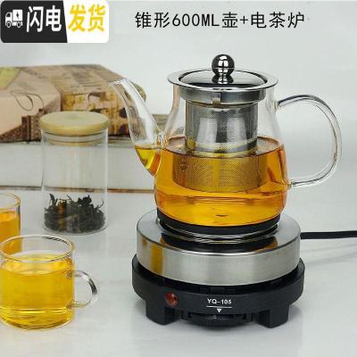 三维工匠耐热玻璃茶壶黑茶普洱煮茶器煮水壶玻璃烧茶壶加热泡茶壶茶具套装 电茶炉+锥形600壶