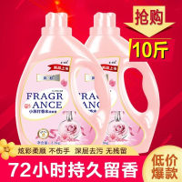 [补贴10%]洗衣液持久留香大桶装5kg实惠装整箱10斤瓶装大师洁净家袋装香水