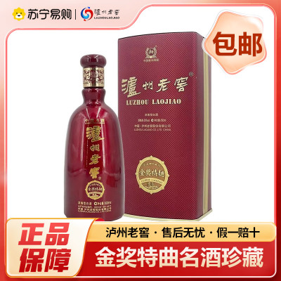 泸州老窖2012年金奖特曲名酒珍藏50度500ml*1瓶浓香型白酒礼盒装 收藏摆柜送礼佳品