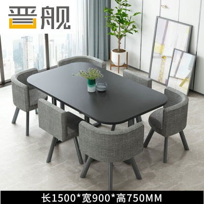 晋舰洽谈桌休息区谈判桌北欧风会客接待桌简约奶茶店桌椅组合深灰布