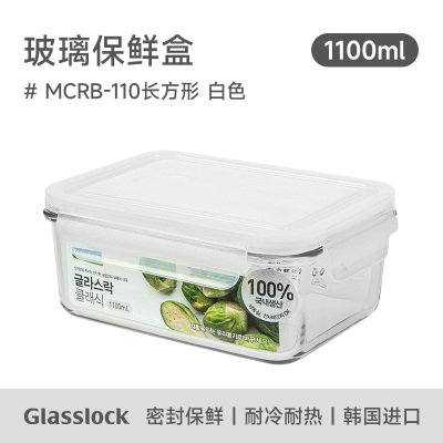 Glasslock韩国进口保鲜盒两件套便当包