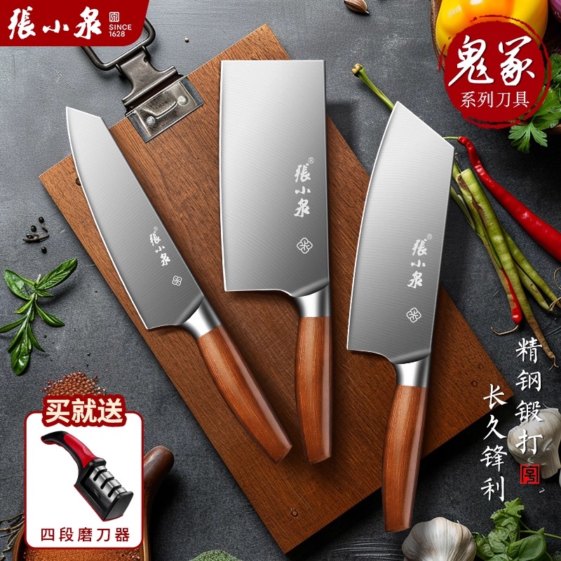 张小泉菜刀家用切片刀官方旗舰店正品斩切两用刀具厨房专用切肉刀8138