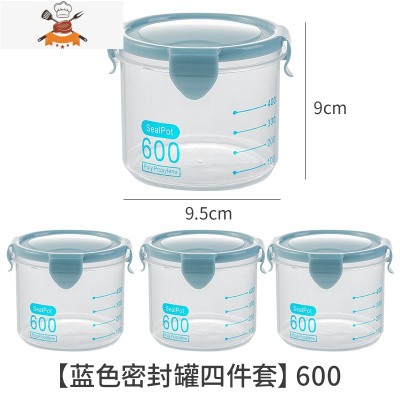 密封罐食品塑料奶粉辅食厨房五谷杂粮收纳盒储物空罐子小大容量级 敬平 小号蓝色4个装厨房收纳盒