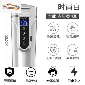 [补贴10%]车载加热神器水杯电热杯烧水杯12v汽车茶具泡茶神器车用24v烧水壶车载杯