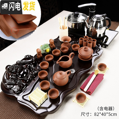 三维工匠全自动一体功夫茶具套装家用整套小套茶道茶盘泡茶小茶台喝茶简约 07紫色紫砂棕色佛盘级原矿茶具 22件
