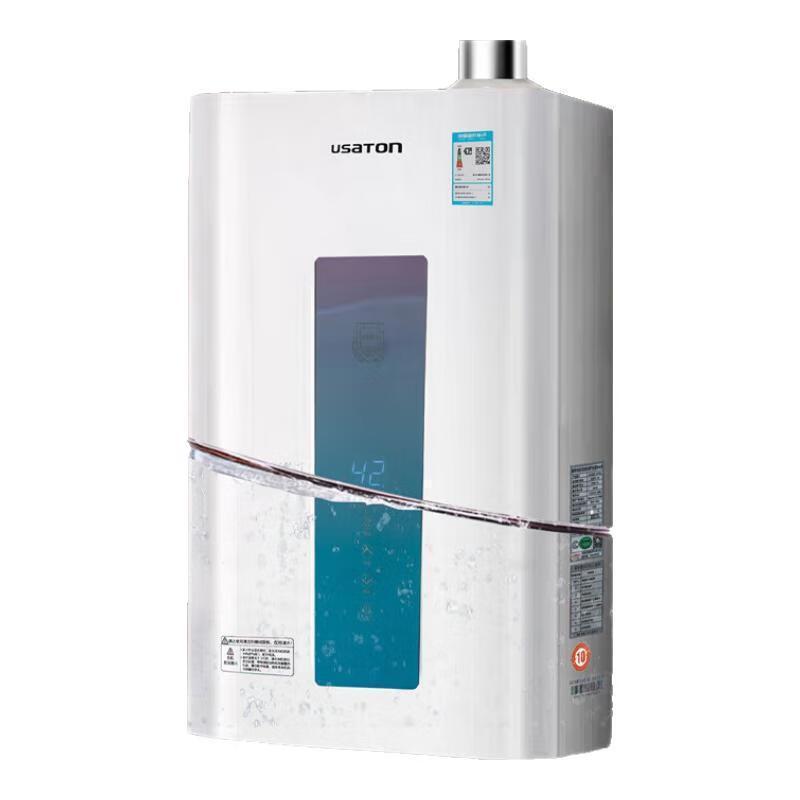 阿诗丹顿燃气热水器天然气 家用智能恒温 一级节能 冷凝式热水器 FCA
