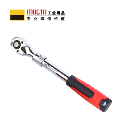 玛吉塔工(MRO MAGTA) 伸缩快速脱落棘轮扳手 1/2 把
