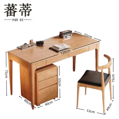 蕃蒂书桌120*55*75cm(含矮柜)套