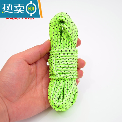 敬平户外帐篷地钉防风绳 天幕固定绳收纳绳晾衣绳夜晚高亮度 粗4mm长10米绳子