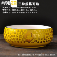 三维工匠水仙花盆铜钱水培花盆陶瓷无孔大室内碗莲荷花金钱专用盆 款式-11 小花盆容器