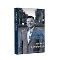 正版新书]心有大我至诚报国(黄大年)(英文版)/新时代的中国人吴
