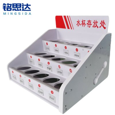 铭思达水杯架3层15位台