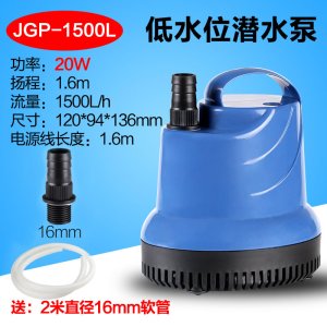 鱼缸潜水泵底吸水循环抽水泵过滤器 小型换水泵底吸泵