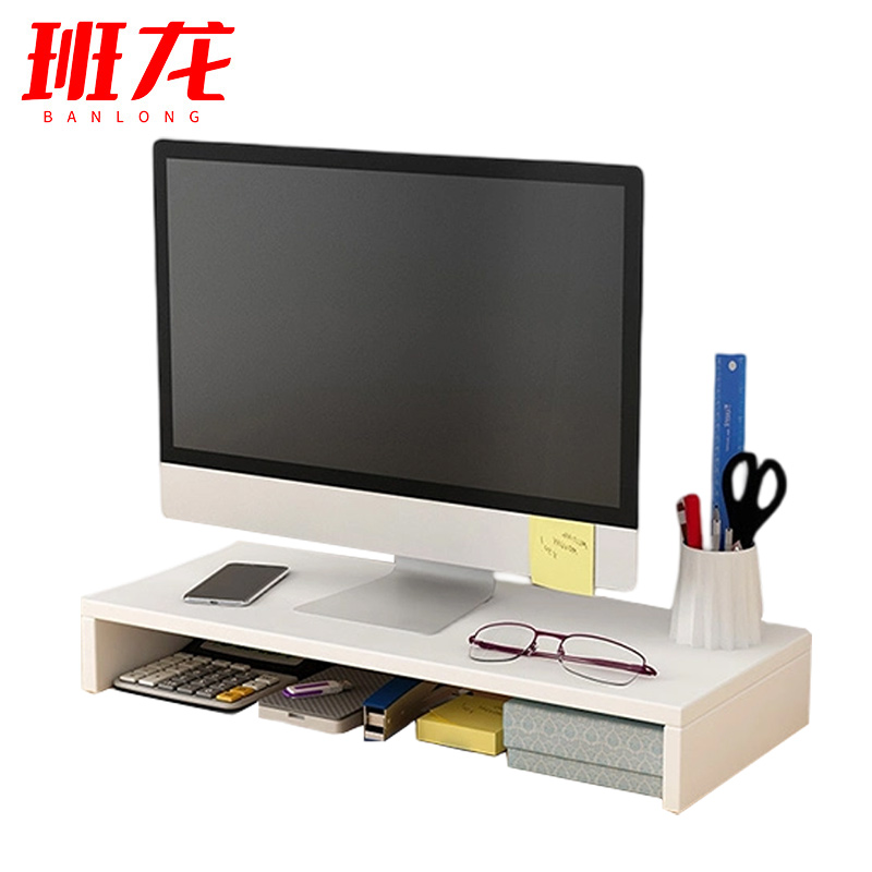 班龙显示器增高架单层个