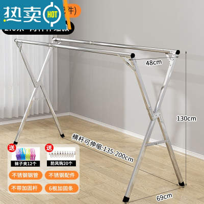 敬平晾衣架落地折叠卧室室内家用阳台不锈钢室外伸缩杆式晒被子yuht 升级款2.0米[不锈钢配件]