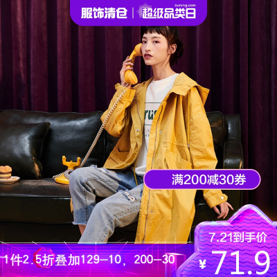 2.5折价71.9元-唐狮秋装新款连帽抽绳休闲外套风衣中长款学院风百搭上衣