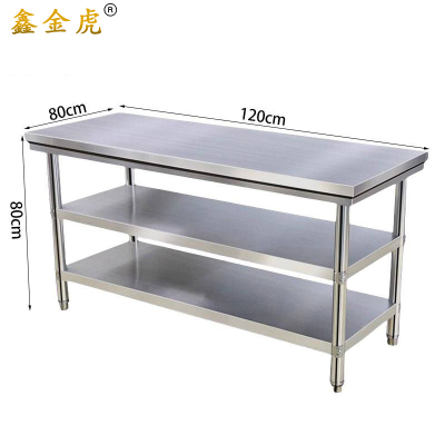 鑫金虎工作台操作台置物架GT7 1200*800*800mm