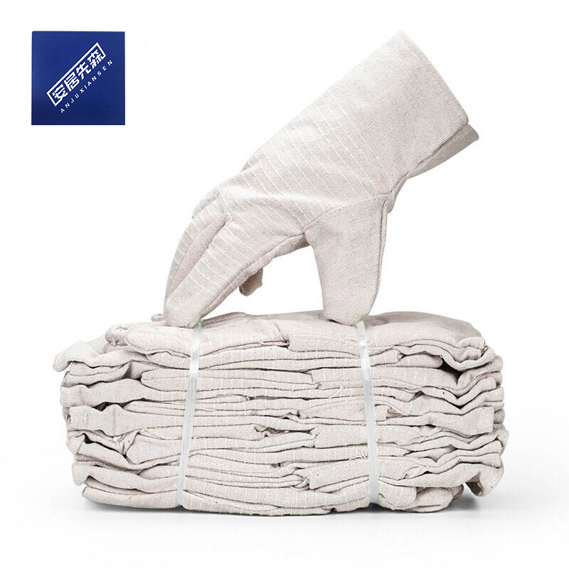 安居先森24道线帆布劳保手套 双层帆布耐磨抗撕裂防护工作手套10双(包)